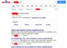 咸阳高压锅炉管厂上线三月百度收录