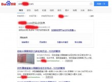 咸阳钢管厂上线三月百度收录