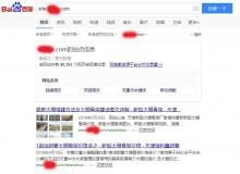 咸阳大棚骨架厂上线三月百度收录